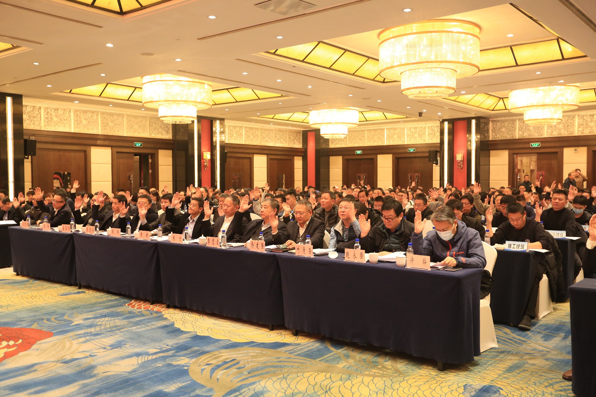 大會(huì)現(xiàn)場.jpg