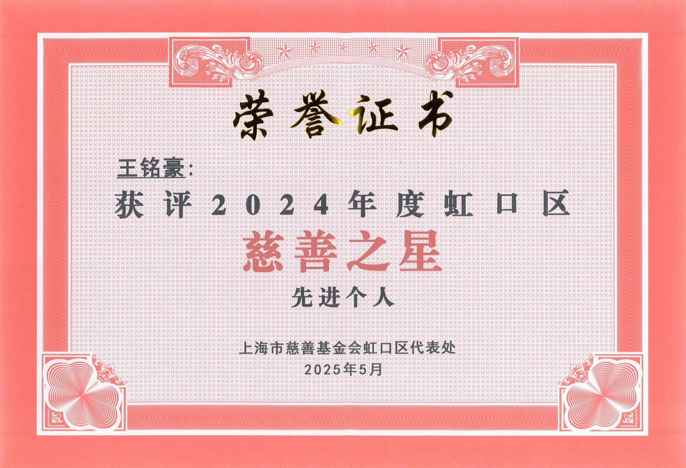 1746603093163436.png 1746603093163436.png